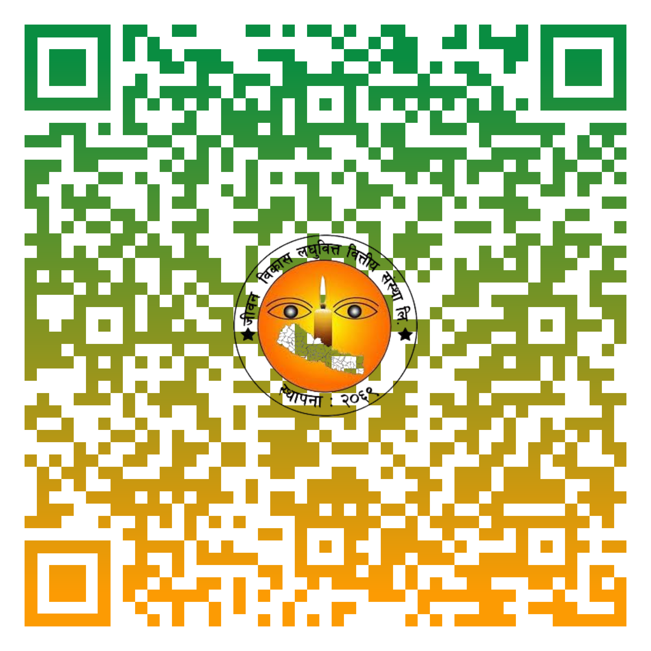 JBLBSL Smart Banking QR Code