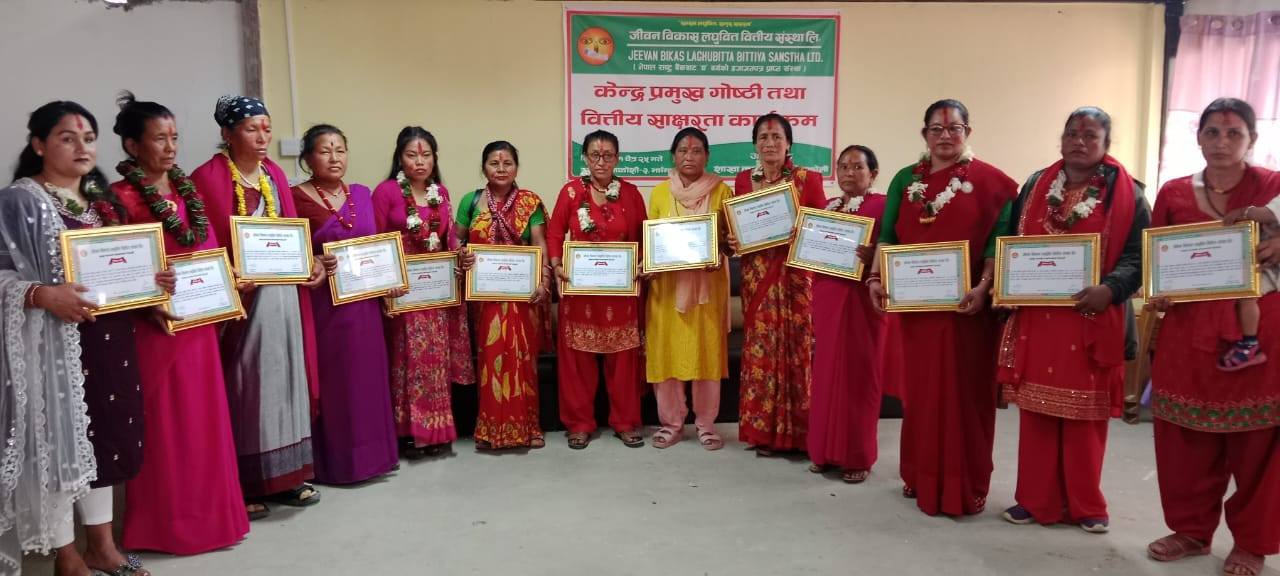 Community Empowerment